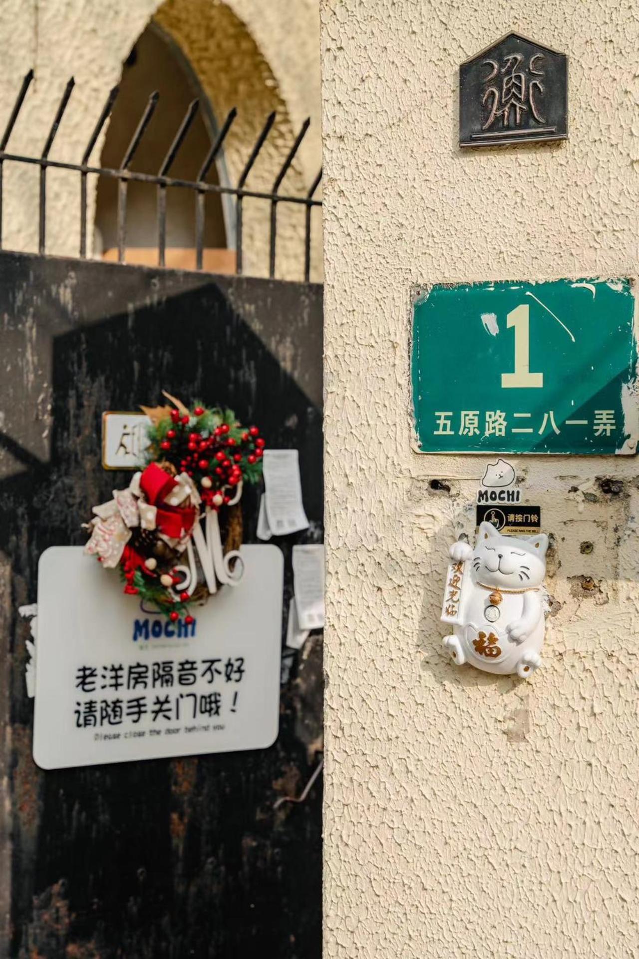 Shanghai Century Old House Downtown B&B ภายนอก รูปภาพ